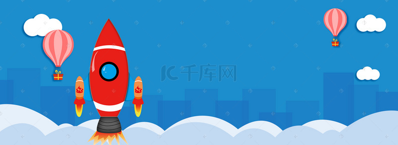 中国梦航天梦创意蓝色清新海报背景