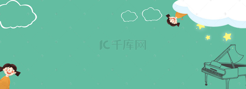 少儿培训卡通可爱手绘深绿banner