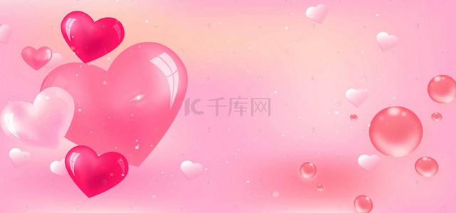 粉色浪漫梦幻玫瑰背景图片_粉色浪漫促销海报