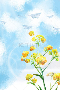 夏日清新手绘天空黄色小花H5背景