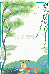 淘宝年货节背景图片_春天简约大树和柳枝边框