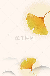 简约中国风秋季银杏树叶PSD分层H5