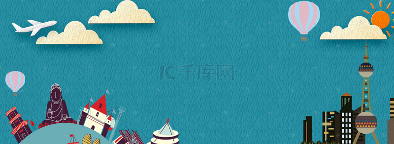 蓝色卡通气球背景图片_旅游夏季出游蓝色卡通海报背景