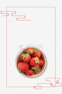 草莓采摘背景图片_海报海报背景素材