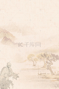 医师背景图片_中医养生复古psd分层banner