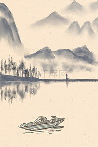 素材古典背景图片_水墨中国风古典极简学海无涯海报背景素材