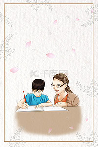 教师作业设计背景图片_感恩教师节日宣传设计