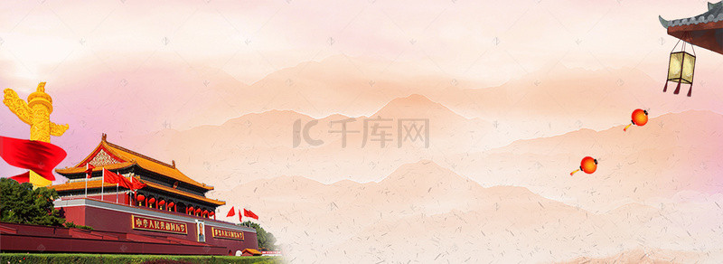 中国风背景图片_国庆放假通知大气中国风banner