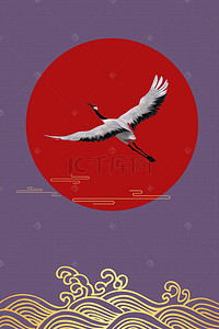 国际中国背景图片_国际中国风红日下仙鹤飞舞海报背景