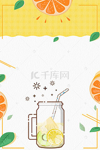 小清新饮品海报背景图片_清凉一夏夏季清新饮品促销海报背景