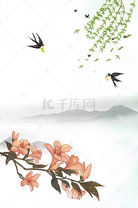 蜂鸟采蜜背景图片_春姑娘节气海报设计