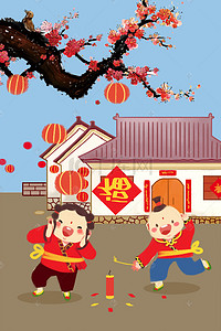 猪年吉祥2019背景图片_2019新年猪年吉祥手绘放鞭炮插画海报