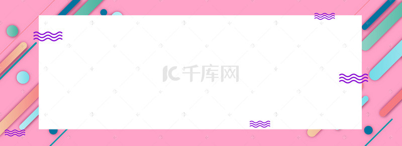 粉色时尚简约服装秋冬上市电商banner