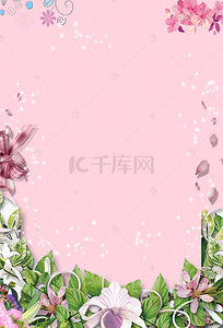 214玫瑰背景图片_爱在情人节粉色扁平商场促销海报