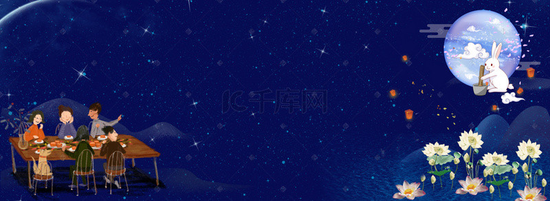 扁平化星空背景图片_中国风星空中秋月兔banner