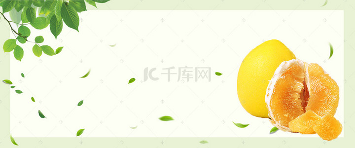 米色美味水果食品柚子淘宝banner