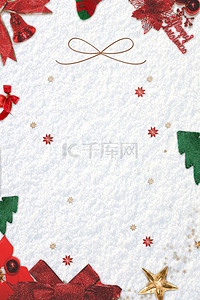 冬季促销背景图片_简约时尚圣诞节聚会背景素材