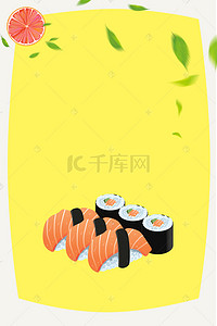 美食底纹素材背景图片_时尚简约寿司日式料理背景素材