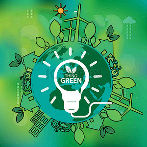 灯泡背景图片_公益环保绿色拯救地球灯泡节约用电海报背景