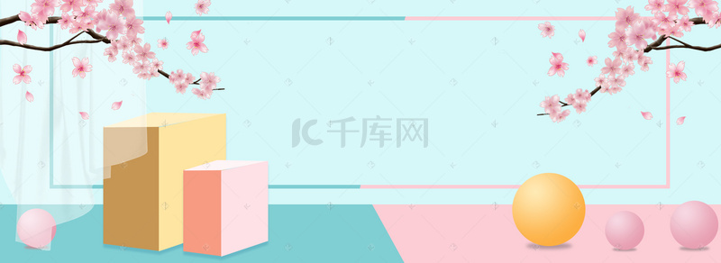 美妆卡通蓝色海报背景banner