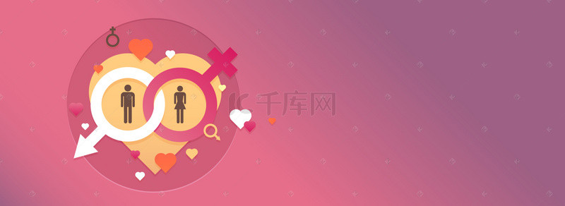 七夕海报banner背景图片_医疗用品爱心背景海报banner