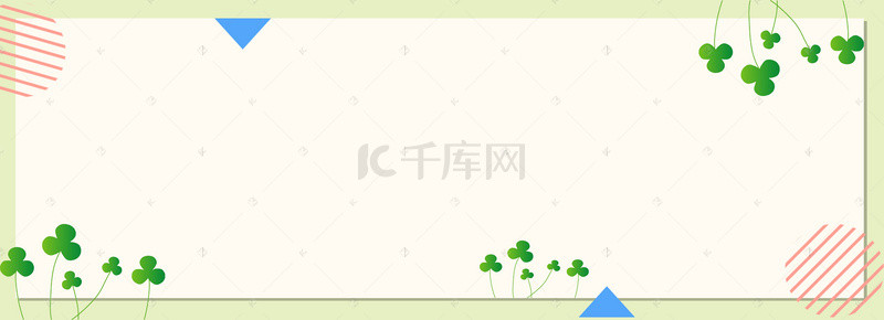 清新信封信封背景图片_三叶草的想念绿色清新banner