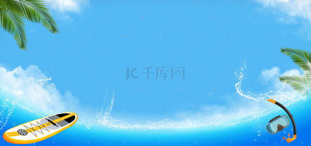 潜水镜背景图片_冰感清凉之夏大海冲浪背景