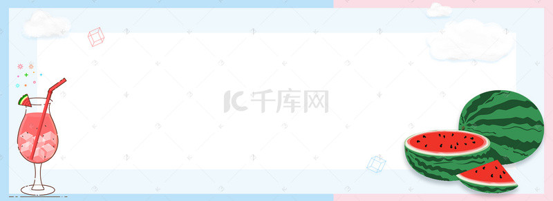 小清新粉色插画背景图片_夏日清凉清新电商banner