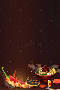中华美食背景图片_中华美食梅菜扣肉海报设计