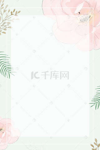 小清新风花海报边框背景