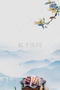 医师节海报背景图片_中国风灰色中药药材广告