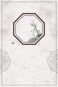 中式地产海报中式背景图片_中式庭院地产海报背景模板