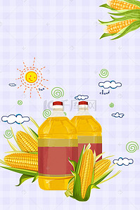 网格背景玉米油单页海报背景素材