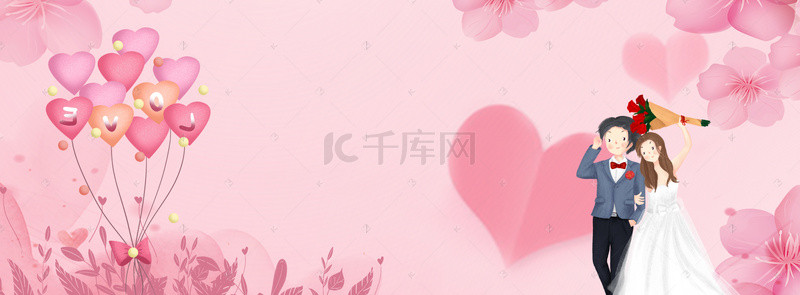 唯美七夕背景图片_温馨情侣banner