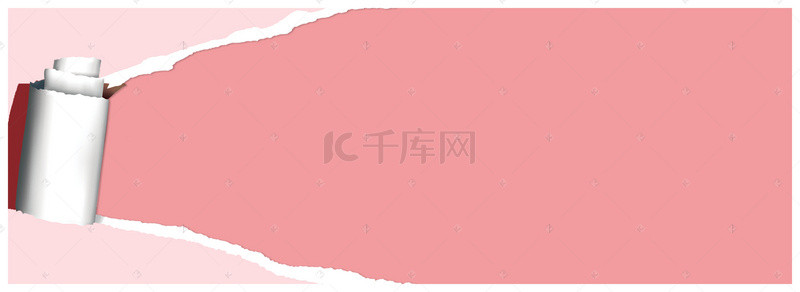 创意海报背景图片_214表白情人节浪漫粉色美妆通用海报背景