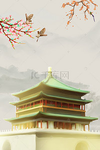 花背景图片_白色中国风西安钟楼旅游