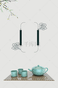 中式水墨陶瓷工艺背景素材