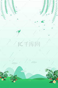 雨季背景图片_时尚简约雨季背景