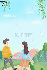 踏青宣传背景图片_小清新创意踏春踏青宣传海报