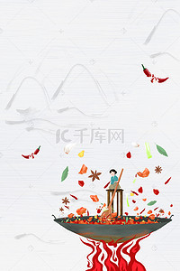 中餐背景图片_舌尖上的火锅矢量海报背景模板