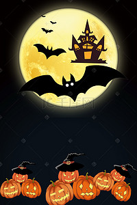 卡通万圣节城堡海报背景