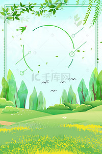 春季旅游海报背景背景图片_旅游春季线条海报背景
