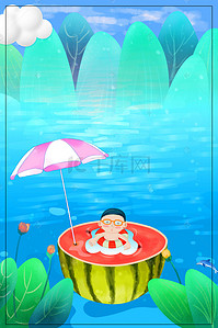 湿身泳池背景图片_水上乐园泳池狂欢海报
