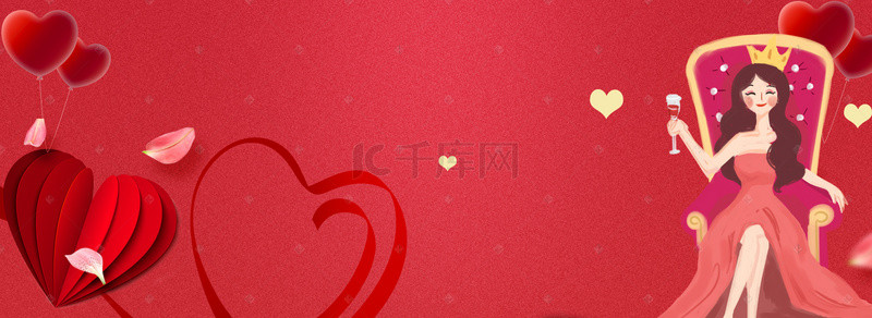红色手绘心背景图片_三八女王节红色电商海报背景