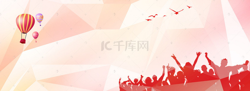 运动会手举牌背景图片_运动青春色彩海报banner
