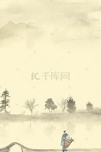 中医中药中国风背景图片_中医养生中国风山水psd分层banner