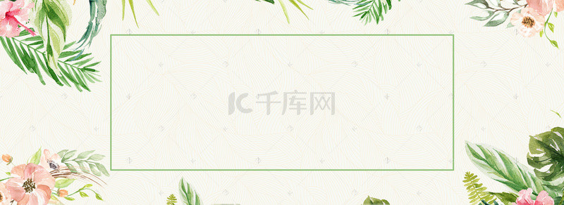 电商清新首页背景图片_清新植物秋季电商banner