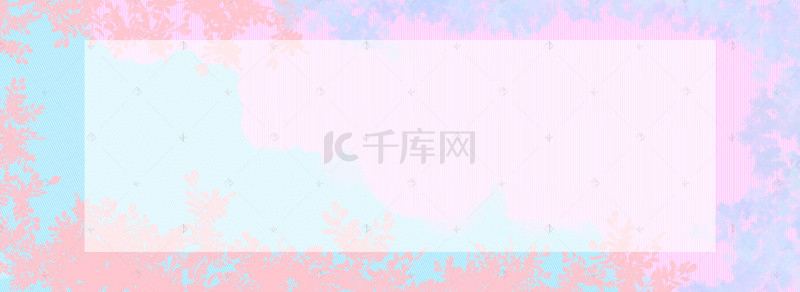 夏日清新文艺banner