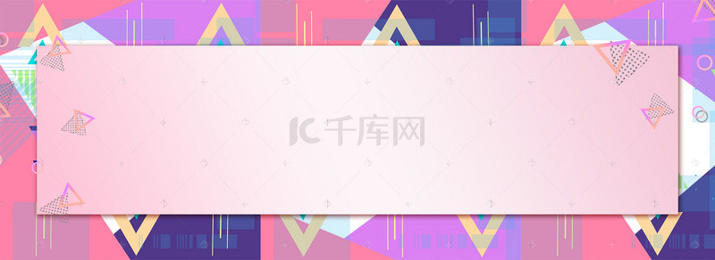 孟菲斯撞色背景图片_彩色撞色孟菲斯电商banner