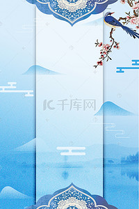 蓝色清新中国风花鸟刺绣山水背景